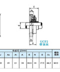 Super Heavy Duty Cast Iron 4 Bolt Flange Mounted Bearing Units UCF207 Series Parts For Industrial Machinery Smooth Operation Reliable Performance Universal Fit Engine Components Simple Install Durable Build Ready For Any Job, dimensioned drawing