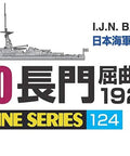 Box art for Nagato 1927 Japanese Navy Battleship 1 To 700 Scale Waterline Plastic Model Kit, Unassembled And Insanely Detailed Warship Build For Scale Modelers, Requires Paints And Tools Not Included.