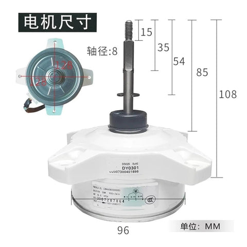 Variable Frequency DC Brushless External Fan Motor For Air Conditioners FW30J-ZL And ZWS30-J 310V Replacement with dimensions