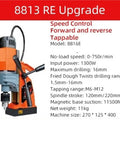 Powerful 1380W Magnetic Drill Press With Adjustable Speed And Self Lube Gearbox Pure Copper Motor for metal drilling.
