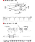 Technical diagram of Heavy Duty Pneumatic Vacuum Generator For Large Suction And High Flow In Pneumatic Conveying Systems ZH10/20/30/40 B X185 LT16B G3/8 Double Head Industrial Vacuum Solution For Material Handling with measurements and specifications.