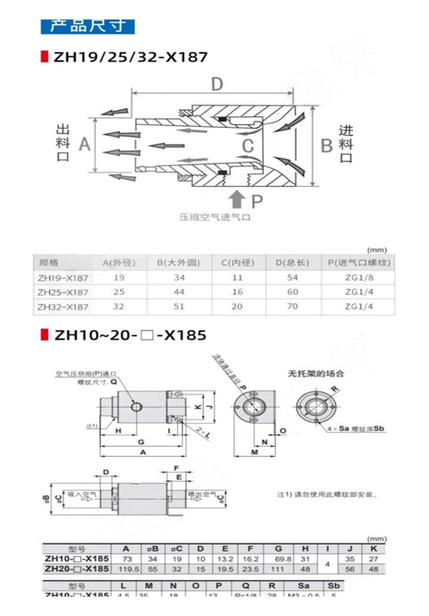 Technical diagram of Heavy Duty Pneumatic Vacuum Generator For Large Suction And High Flow In Pneumatic Conveying Systems ZH10/20/30/40 B X185 LT16B G3/8 Double Head Industrial Vacuum Solution For Material Handling with measurements and specifications.