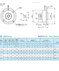 LVSEDTAL miniature electromagnetic powder brake clutch; front and side views with mounting holes and dimensions