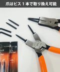 7-Inch Internal Snap Ring Pliers C Type Tool with orange handles, straight shaft, suitable for ring sizes 0.4 to 2.5