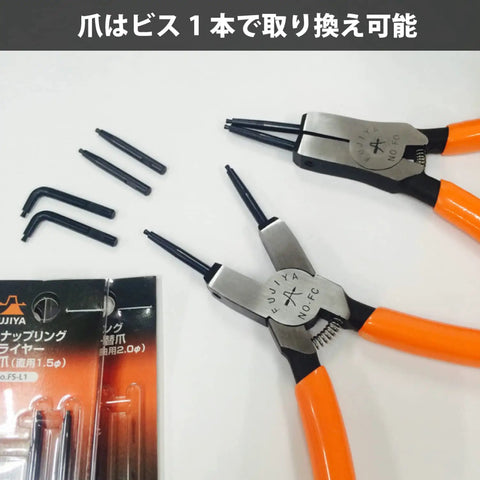 7-Inch Internal Snap Ring Pliers C Type Tool with orange handles, straight shaft, suitable for ring sizes 0.4 to 2.5