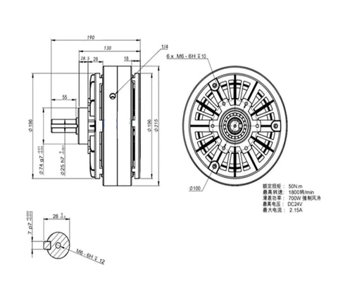 Technical diagram of DC 24V Single Shaft Magnetic Powder Brake 0.6Kg To 10Kg Torque with alloy body dimensions and specifications.