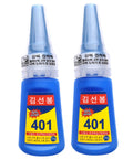 Two Pack 401 Super Glue For Nails Shoes Metal And Plastic Repair High Viscosity Fast Bonding Liquid Adhesive 20ml Each