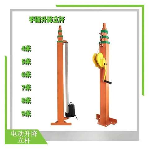 Rolling Smooth Aluminum Telescopic Winch Crank Mast Pole Three To Thirty Three Feet Manual Lift System For Camera Photography And Satellite Transmissions with height markers.