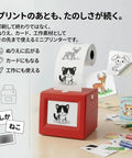 Compact Kids Mini Thermal Printer Featuring Zero Ink Hassle And Instant Screen Preview For Challenge Cards Clue Notes Activity Sheets And Straight Up Game Night Essentials with printed animal designs.