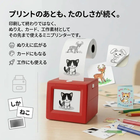 Compact Kids Mini Thermal Printer Featuring Zero Ink Hassle And Instant Screen Preview For Challenge Cards Clue Notes Activity Sheets And Straight Up Game Night Essentials with printed animal designs.