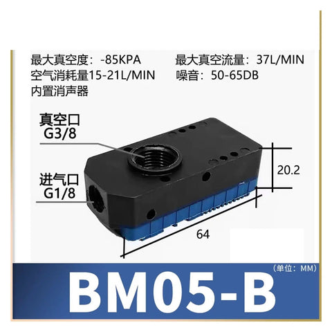Top Tier Large Flow Multi Stage Vacuum Generator And Air Compressor Mini Unit High Performance Pneumatic System For Industrial And Home Use Reliable Pressure Control Durable Construction Great Value