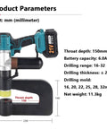 Cordless Hydraulic Hole Puncher With Dual Batteries Heavy Duty Metal Punch Tool 150mm Throat Depth diagram and specs