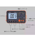 Pro Grade Digital Milliohm Meter 3 1/2 Digit 4 Wire Test With LCD Backlight Ultra Low Resistance 6 Range 0.01 mOhm To 2 kOhm