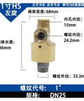 1 Inch Copper Cooling Water Two-Way Swivel Joint Rotary Union With Left Threaded Connection, Heavy-Duty Rotary Connector For HVAC, Industrial Piping And Fluid Systems.