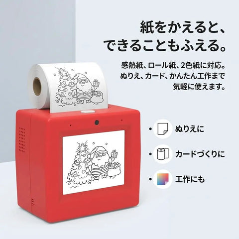 Compact Kids Mini Thermal Printer Featuring Zero Ink Hassle And Instant Screen Preview For Challenge Cards Clue Notes Activity Sheets And Straight Up Game Night Essentials, red unit with visible printout.