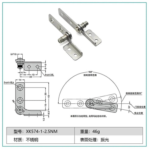 Stainless Steel Heavy Duty Constant Torque Position Control Door Hinge With Friction Stay For Smooth Safe Door Operation 2.5 Nm Torque Model XK574 with technical diagram