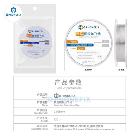 Non Insulated 0.008mm 120m Superfine Silver Jump Wire packaging and spool dimensions for iPhone PCB BGA repair.