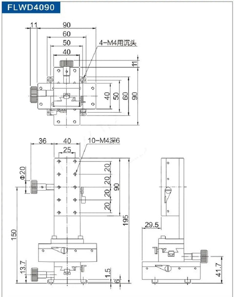 Heavy Duty Sliding Table For CNC Machines And Robotics 40mm By 90mm Travel X Y Z Three Axis 49N Load Fine Tuning Slider technical drawing