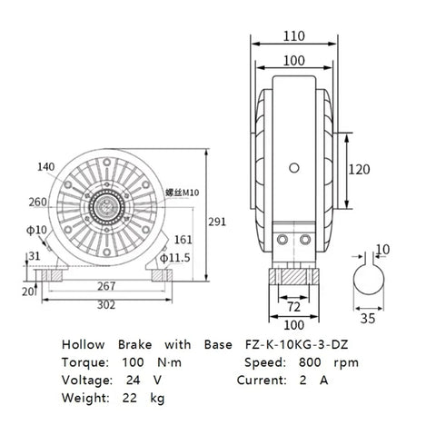 Technical diagram of Magnetic Powder Brake With Base Mount, Adjustable Torque For Precise Stops, Model FZ-K-10KG-3-DZ.