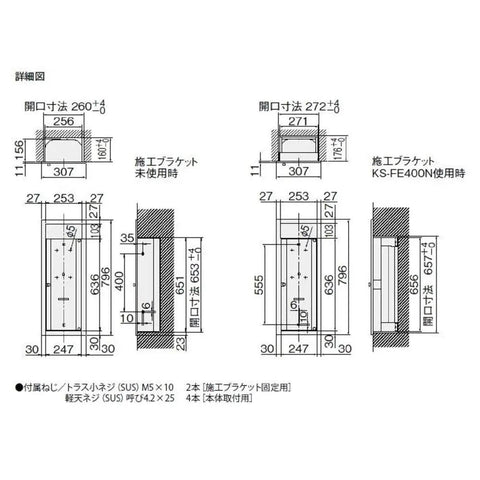 Detailed technical drawing of the All Star Metallic Gray Recessed Fire Extinguisher Box with dimensions and installation details.