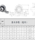 10 Pcs 35mm Zinc Alloy Pillow Block Spherical Roller Bearing Shaft Support Heavy Duty Industrial Use With Kp007 Design For Smooth Operation And Solid Beast Guarantees Long Life Without Fail While Keeping Your Machines Running Sweet Every Single Day Like, dimensions chart