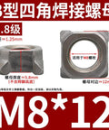 Built Tough Carbon Steel Square Weld Nuts For Badass Metal Fabrication Tools And Hardware Assembly With Precision Threads Metric Sizes M4 To M12 10 Piece Pack Of M8 showing front and side views of square weld nuts in M8 size.