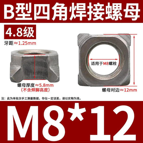 Top Tier Badass Carbon Steel Square Weld Nuts For Heavy Duty Metal Fabrication And Tough Hardware Mounting Precision Grip Threads Quick Setup Pack Of Ten M10 Size Built Rock Solid, featuring side and top views of M8 weld nuts.