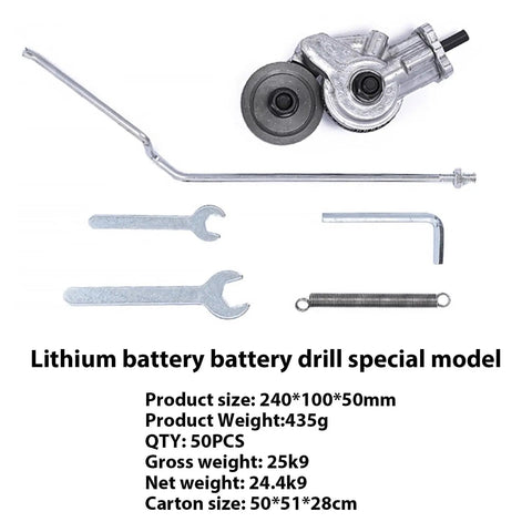 Upgraded Electric Drill Sheet Metal Cutter Attachment Professional Metal Nibbler Tool With Adapter, lithium battery drill model and tools.