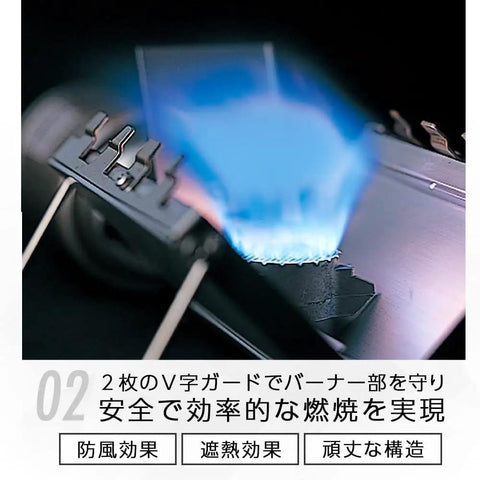 Ultra Thin Camping Stove With Compact Storage Case showing blue flame on burner, 1 inch thick, lightweight for solo trips, made in Japan