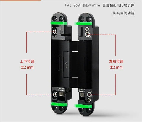 194mm Hydraulic Buffer Invisible Door Hinge Three Dimensional Adjustable Cross Hinge with Silent Automatic Closing