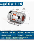 Top Tier Flexible Shaft Coupling Plum Type 80mm By 114mm Aluminum Motor Connector For CNC Rigs showing dimensions and specifications.
