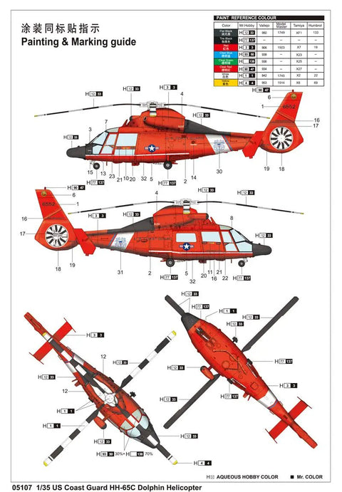 US Coast Guard HH 65C Dolphin Chopper Model Kit 1 35 Scale With 260 Parts Photo Etched Decals Painting Guide