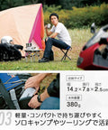 Man using Ultra Thin Camping Stove With Compact Storage Case, 1 Inch Thick And Lightweight For Solo Trips, Backpacking And Touring, Made In Japan by tent