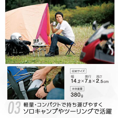 Man using Ultra Thin Camping Stove With Compact Storage Case, 1 Inch Thick And Lightweight For Solo Trips, Backpacking And Touring, Made In Japan by tent