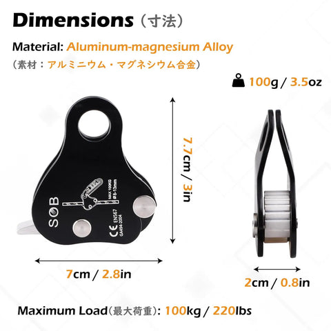 Climbing Ascender Self Locking Rope Grab Belay Device for Rock Climbing and Arborist Caving Rescue Lightweight Magnesium Alloy Gear Fits 8 to 13 mm Rope Handles Up To 220 lb Compact 3.5 Ounce Tool with dimensions and weight details