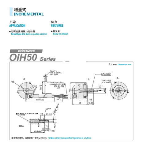 Technical diagram of Servo Motor Encoder TS5213N2555 OIH50 2048C TA5 5V for CNC robotics and automation systems