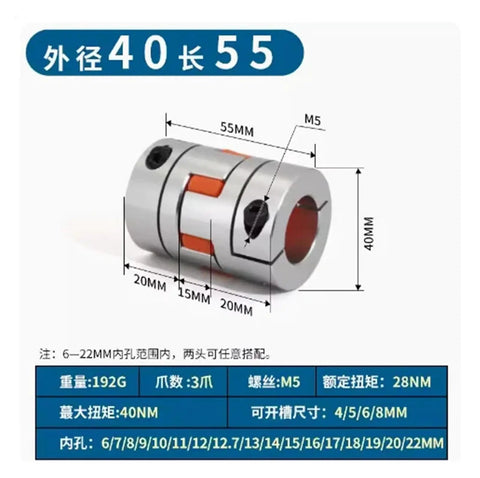 Premium Plum Flexible Shaft Coupling For High Torque Motors with dimensions, showcasing heavy duty aluminum alloy construction.