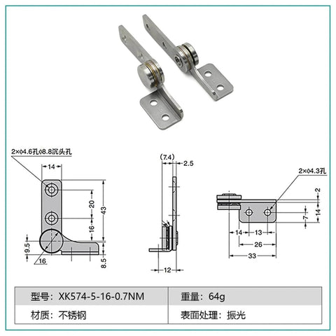 Stainless Steel Constant Torque Position Control Hinge Friction Stay Door Monitor Hinge XK574-5 16 0.7Nm 1 Piece with dimensions