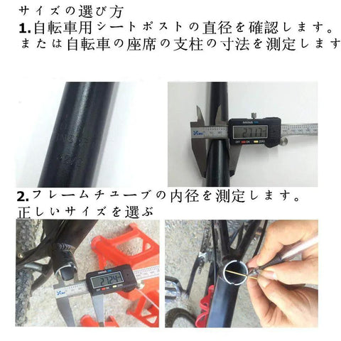 Measuring diameter for Premium 6061 Aluminum Alloy Seat Post 350mm Long With Multiple Diameters 25.4 27.2 28.6 30.8 31.7mm Black.