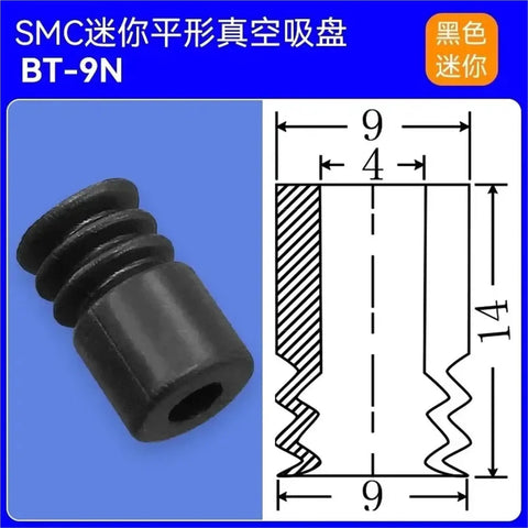 BT9 NBR Black Anti Static Vacuum Suction Cup For ZP-2N And ZP-4N Industrial Pneumatic Manipulators close-up view showing dimensions.