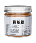 Copper Anti Seize Grease For Electrical Threads And Fasteners High Temperature Copper Lubricant jar front view