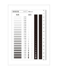 Go-To Pro Grade ClearSight Crack Width Gauge showing metric ruler and measurement scales for crack inspection