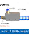 Heavy Duty Pneumatic Vacuum Generator With Badass Suction Power And Built Tough Switch Valve For Serious Industrial Work Featuring Reliable Negative Pressure Control Fuss Free Cv30hs Model With Secure 12 Mm Adapters valve with 12 mm fittings and filter.