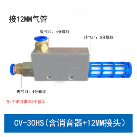 Heavy Duty Pneumatic Vacuum Generator With Badass Suction Power And Built Tough Switch Valve For Serious Industrial Work Featuring Reliable Negative Pressure Control Fuss Free Cv30hs Model With Secure 12 Mm Adapters valve with 12 mm fittings and filter.