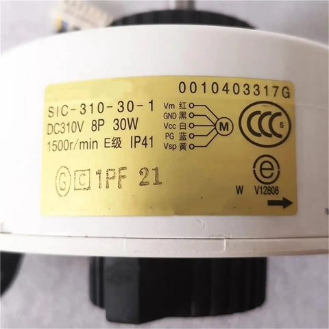 Dope Indoor Air Conditioner Damper Fan With DC Brushless Motor, product label with specifications and color code 0010403317C.