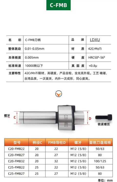 Heavy Duty Collet Chuck Holder C20-25 With FMB22-27 Face Milling Setup showing precision milling attachment and specs.