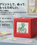 Compact Kids Mini Thermal Printer Featuring Zero Ink Hassle And Instant Screen Preview For Challenge Cards Clue Notes Activity Sheets And Straight Up Game Night Essentials on a table with colorful cards.
