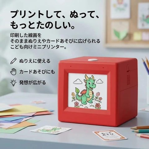 Compact Kids Mini Thermal Printer Featuring Zero Ink Hassle And Instant Screen Preview For Challenge Cards Clue Notes Activity Sheets And Straight Up Game Night Essentials on a table with colorful cards.