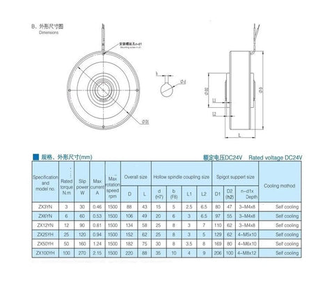 Technical diagram and specifications of Hollow Thin Magnetic Powder Brake 50 Nm Torque Medium Load Rewinding Brake