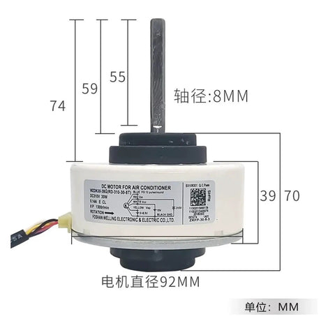 Side view of Beefed Up Brushless DC Motor For Air Conditioner Inverter Fans WZDK30 38G RD 310 30 8T Replacement Part